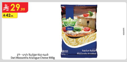 available at Danube in KSA, Saudi Arabia, Saudi - Jazan