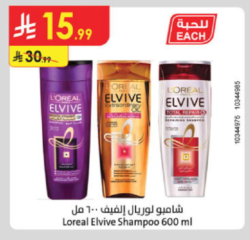 available at Danube in KSA, Saudi Arabia, Saudi - Jazan