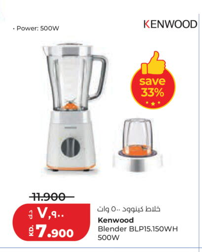 available at لولو هايبر ماركت in الكويت - مدينة الكويت