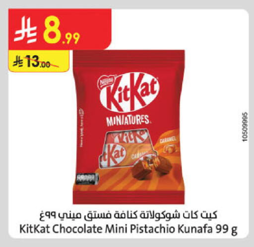 available at Danube in KSA, Saudi Arabia, Saudi - Abha