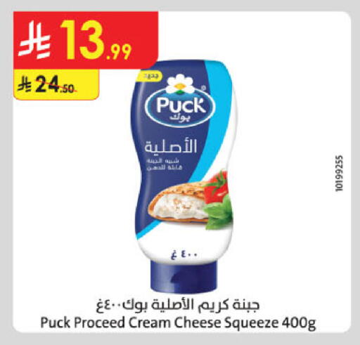 available at الدانوب in مملكة العربية السعودية, السعودية, سعودية - خميس مشيط