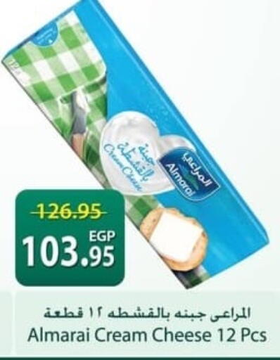 available at سبينس in Egypt - القاهرة