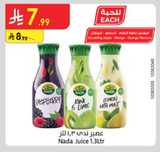 Raspberry Apple Mango Orange Kiwi Lemon Mint available at Danube in KSA, Saudi Arabia, Saudi - Jazan
