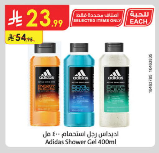 available at Danube in KSA, Saudi Arabia, Saudi - Jazan