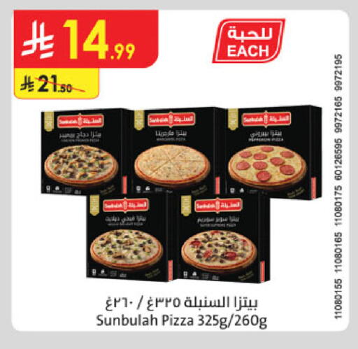 available at Danube in KSA, Saudi Arabia, Saudi - Jazan