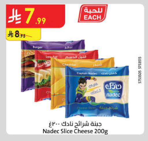 available at الدانوب in مملكة العربية السعودية, السعودية, سعودية - خميس مشيط