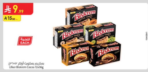 available at Danube in KSA, Saudi Arabia, Saudi - Jazan