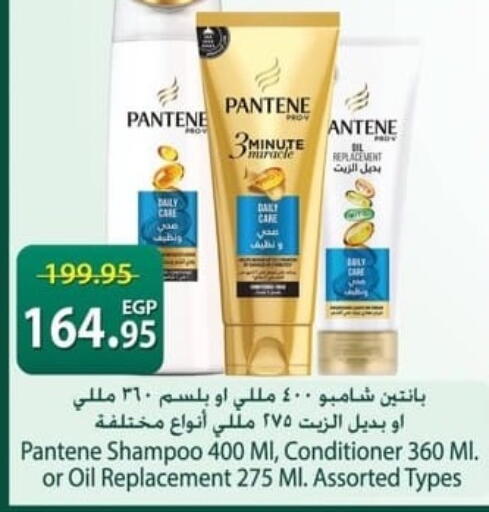 available at سبينس in Egypt - القاهرة