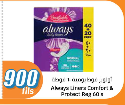 available at City Hypermarket in Kuwait - Kuwait City