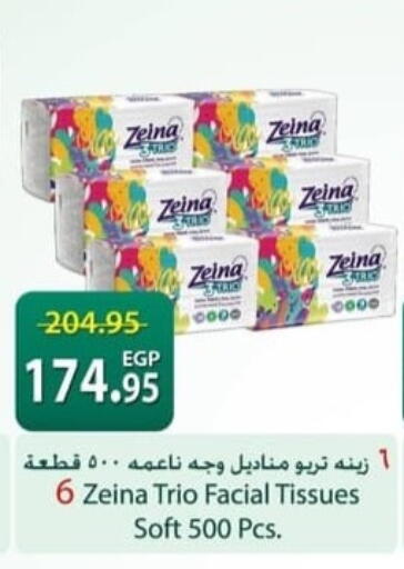 available at سبينس in Egypt - القاهرة