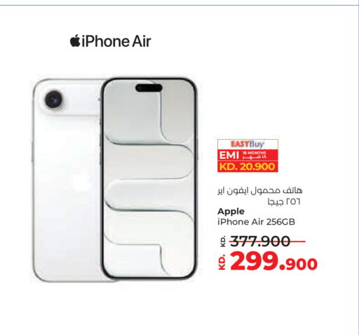 Apple available at لولو هايبر ماركت in الكويت - مدينة الكويت