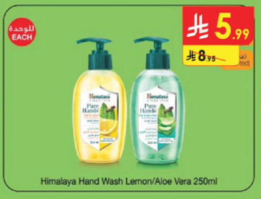 Lemon available at Danube in KSA, Saudi Arabia, Saudi - Jazan