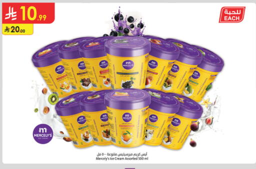 available at Danube in KSA, Saudi Arabia, Saudi - Jazan
