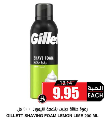 Lemon available at أسواق النخبة in مملكة العربية السعودية, السعودية, سعودية - سكاكا