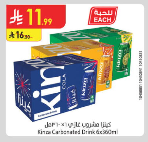 available at Danube in KSA, Saudi Arabia, Saudi - Jazan