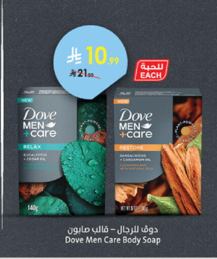 available at Danube in KSA, Saudi Arabia, Saudi - Jazan