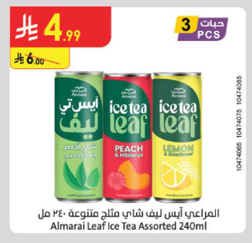 Lemon Peach available at Danube in KSA, Saudi Arabia, Saudi - Jazan