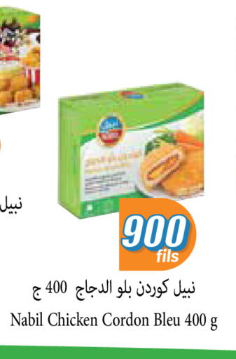 available at City Hypermarket in Kuwait - Kuwait City
