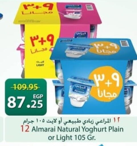 available at سبينس in Egypt - القاهرة