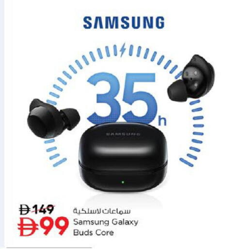 available at نستو هايبرماركت in الإمارات العربية المتحدة , الامارات - رَأْس ٱلْخَيْمَة