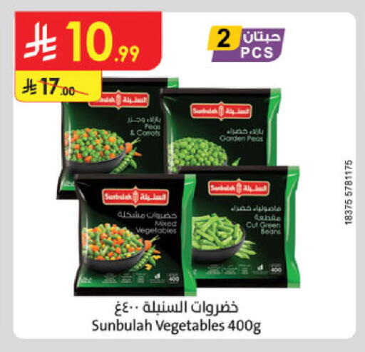 Peas available at Danube in KSA, Saudi Arabia, Saudi - Jazan
