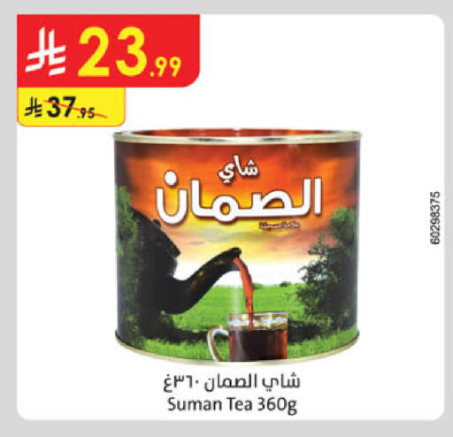 available at Danube in KSA, Saudi Arabia, Saudi - Jazan