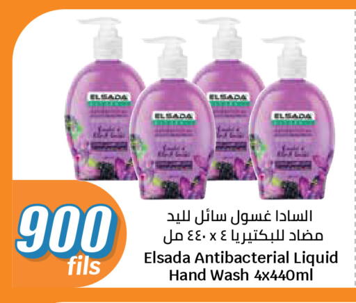 available at City Hypermarket in Kuwait - Kuwait City