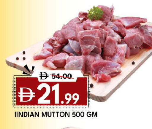 available at DESERT FRESH MARKET  in UAE - Abu Dhabi