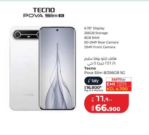 available at Lulu Hypermarket  in Kuwait - Ahmadi Governorate