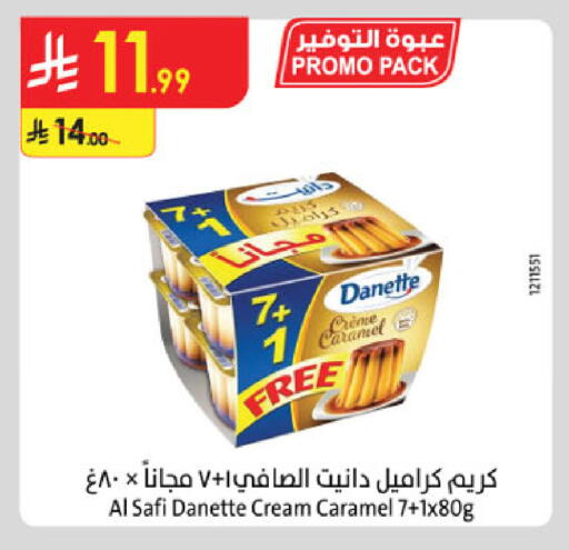 available at Danube in KSA, Saudi Arabia, Saudi - Jazan