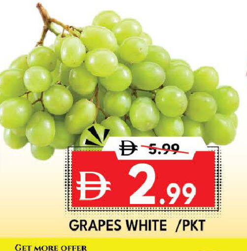 available at DESERT FRESH MARKET  in UAE - Abu Dhabi