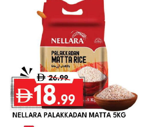 available at DESERT FRESH MARKET  in UAE - Abu Dhabi