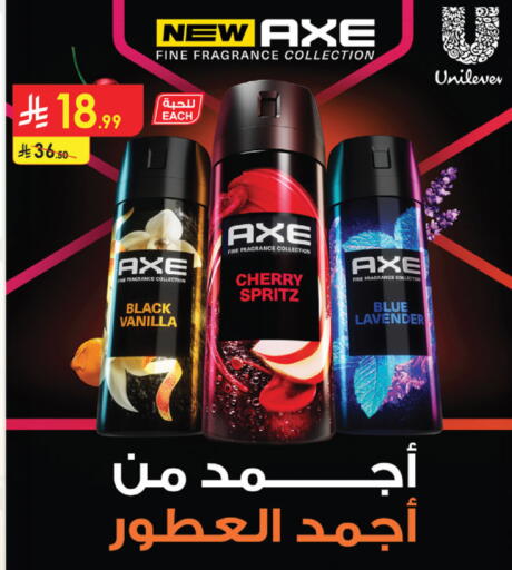 Cherry Vanilla available at Danube in KSA, Saudi Arabia, Saudi - Jazan