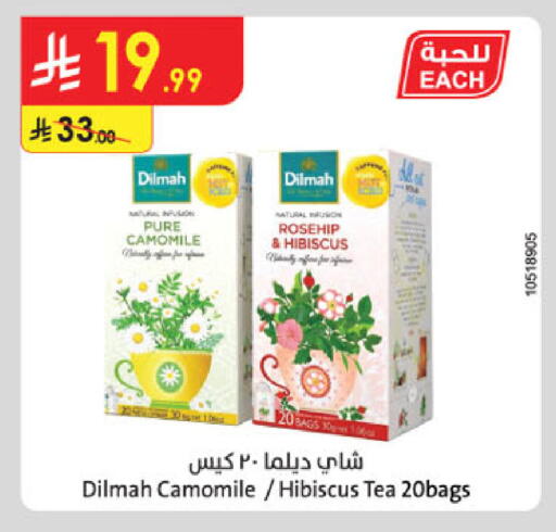 available at Danube in KSA, Saudi Arabia, Saudi - Jazan