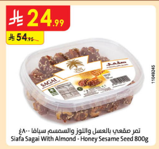 Sesame available at Danube in KSA, Saudi Arabia, Saudi - Jazan