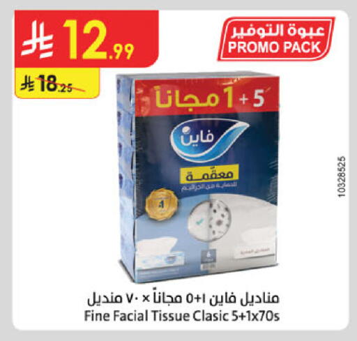 available at Danube in KSA, Saudi Arabia, Saudi - Jazan