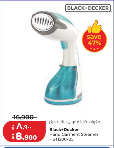 available at Lulu Hypermarket  in Kuwait - Kuwait City