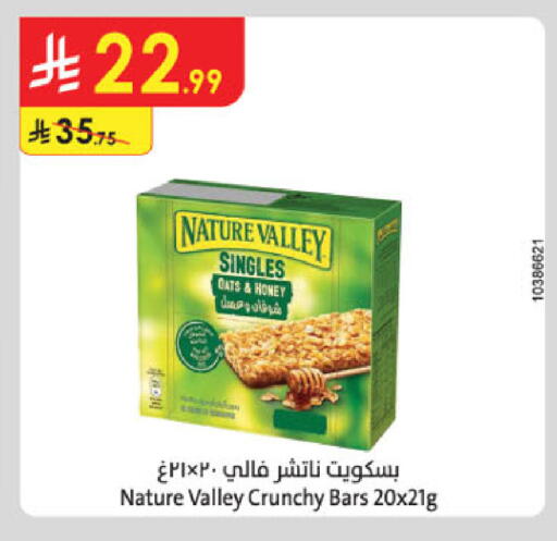 available at Danube in KSA, Saudi Arabia, Saudi - Jazan
