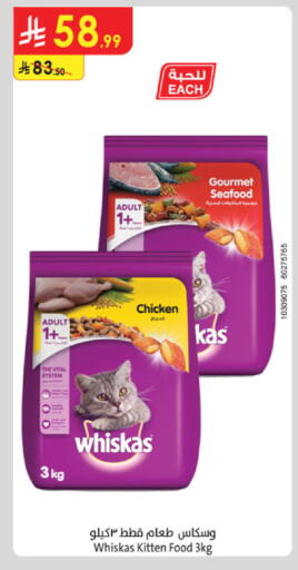 available at Danube in KSA, Saudi Arabia, Saudi - Jazan