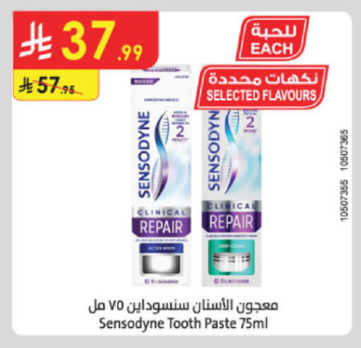 available at Danube in KSA, Saudi Arabia, Saudi - Khamis Mushait