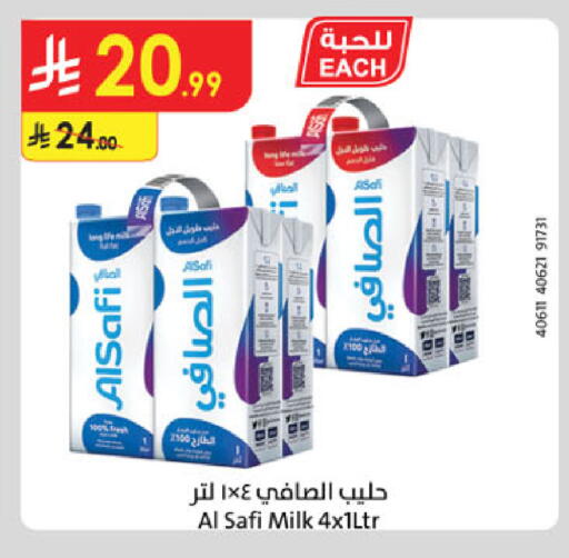 available at Danube in KSA, Saudi Arabia, Saudi - Jazan