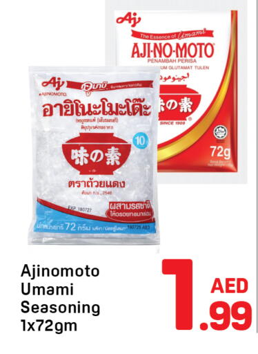 available at دي تو دي in الإمارات العربية المتحدة , الامارات - دبي