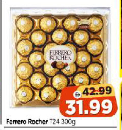 available at Al Madina Hypermarket in UAE - Abu Dhabi