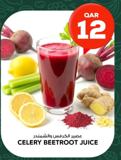 available at روابي هايبرماركت in قطر - الشحانية