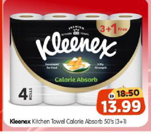 available at Al Madina Hypermarket in UAE - Abu Dhabi