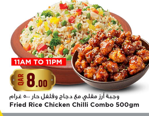 Chilli available at مرزا هايبرماركت in قطر - الضعاين