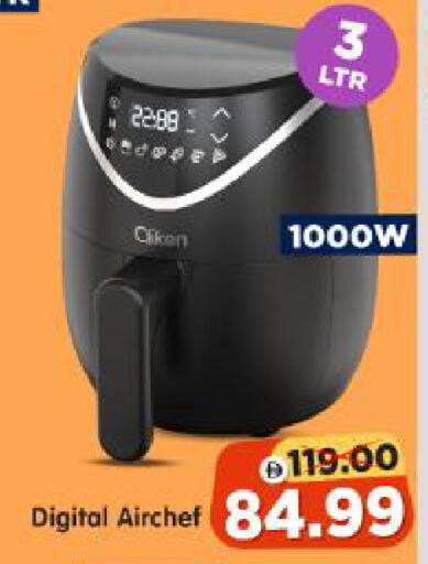 available at هايبر ماركت المدينة in الإمارات العربية المتحدة , الامارات - أبو ظبي