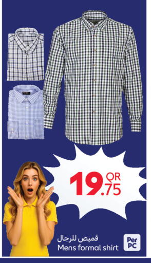 available at Carrefour in Qatar - Al Rayyan