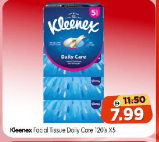 available at Al Madina Hypermarket in UAE - Abu Dhabi