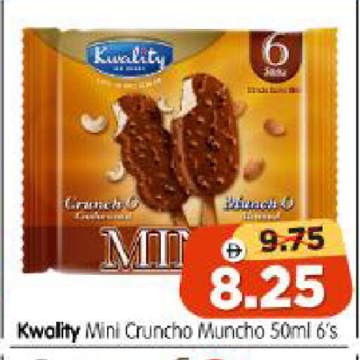 available at Al Madina Hypermarket in UAE - Abu Dhabi